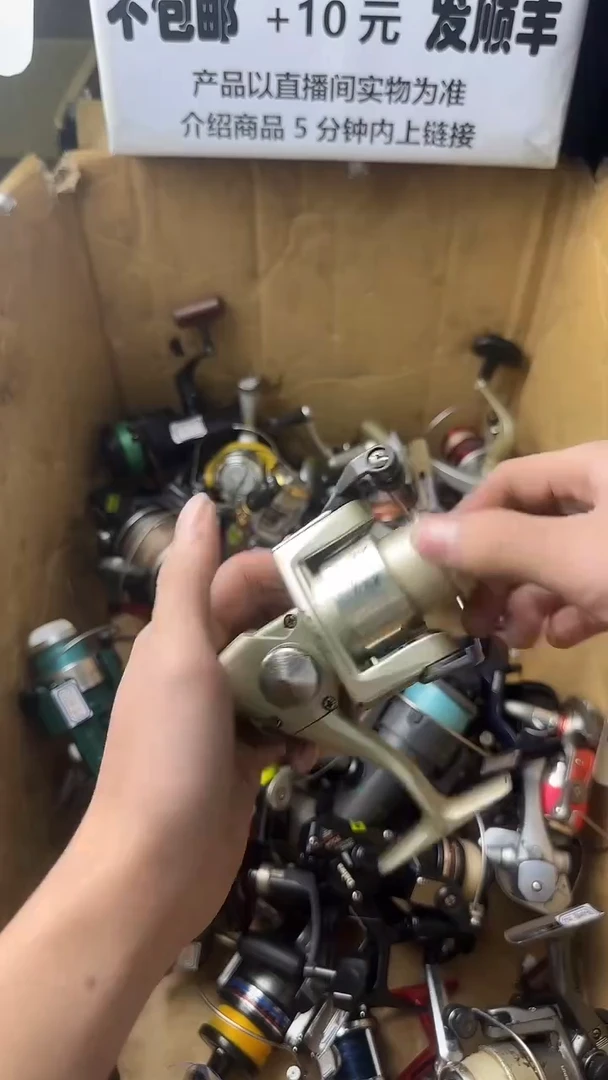 @**H微瑕钓鱼轮，直播间讲解为准，看清楚再拍，如有拆卸不退换