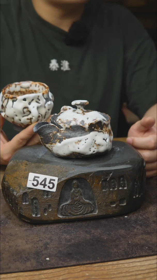 甘石陶艺志野蔡蔡545