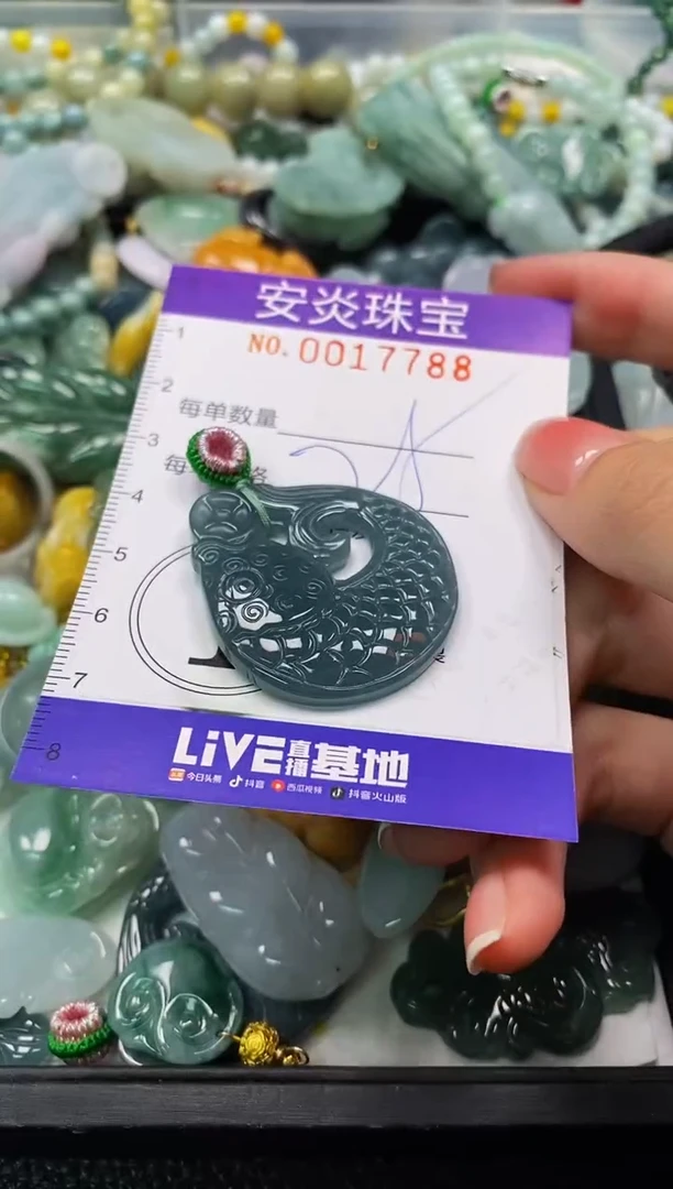 颈饰未镶嵌翡翠闪购0017788