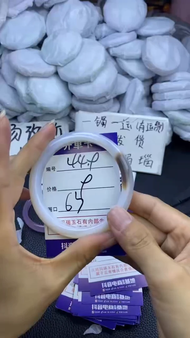 玛瑙/玉髓手镯未镶嵌449