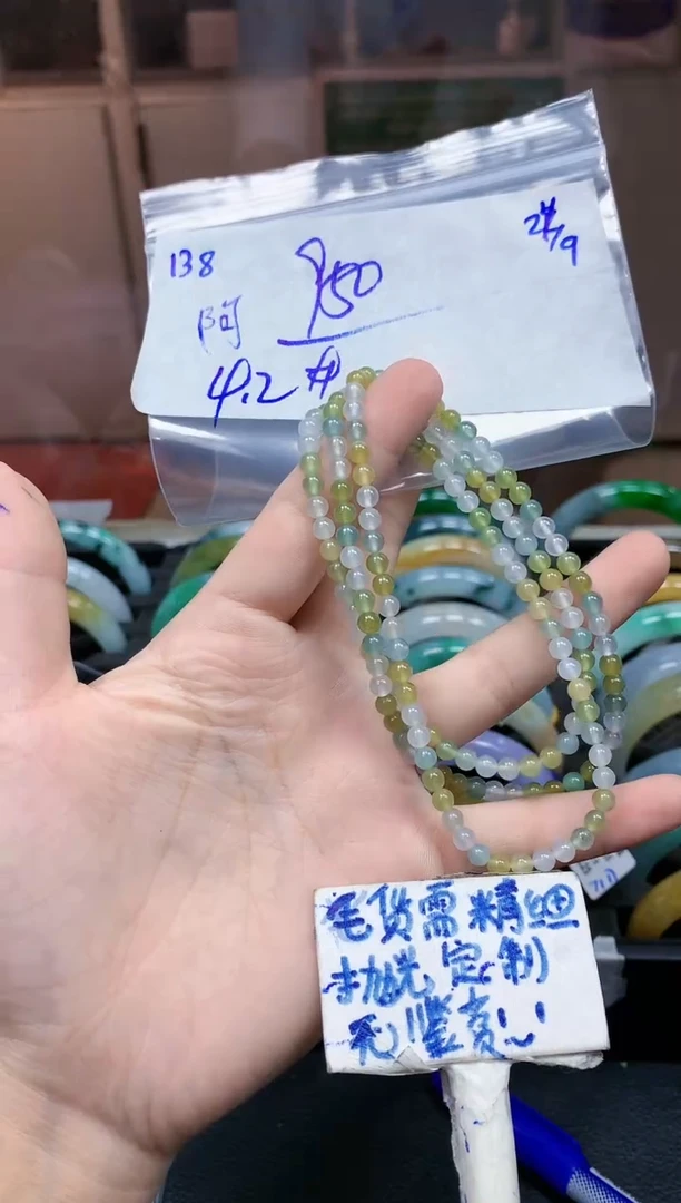 未镶嵌定制翡翠阿*138毛货精细抛光珠串多样性拍一发一