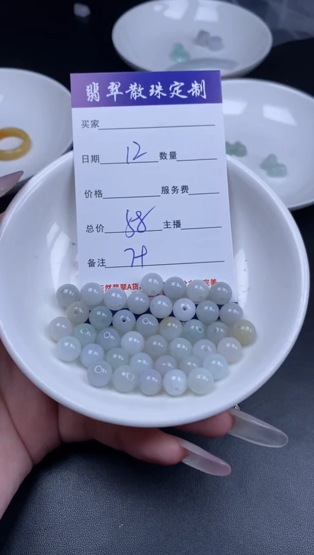 颈饰未镶嵌翡翠贞城散珠批发DIY编制