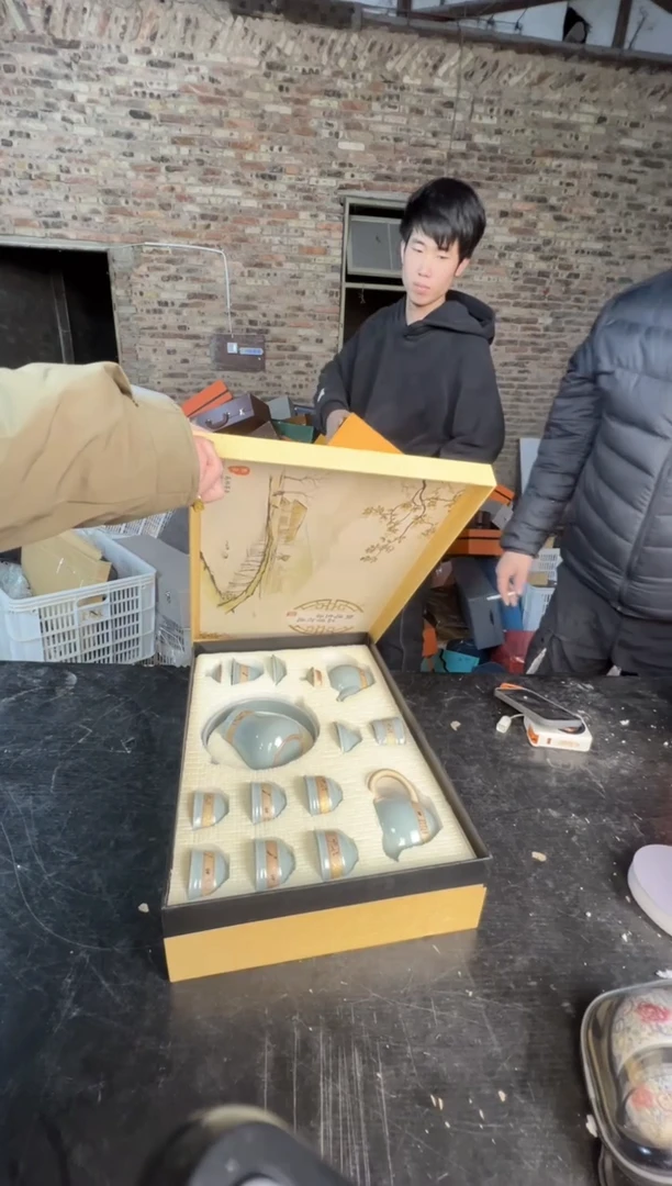 【闪购商品】壶123456789876543210