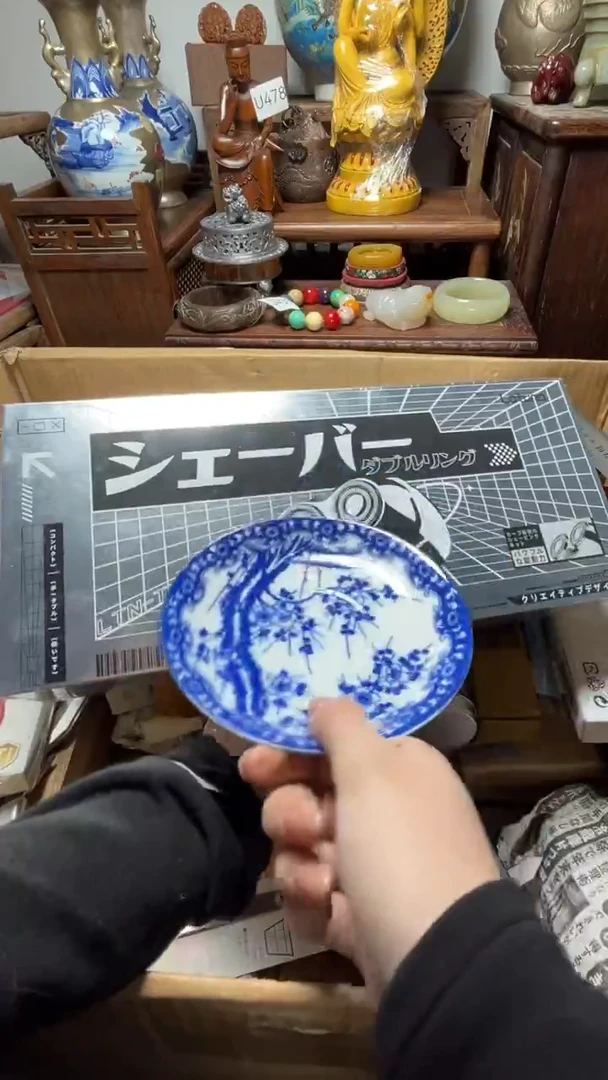 瓷器瓷器瓷器瓷器