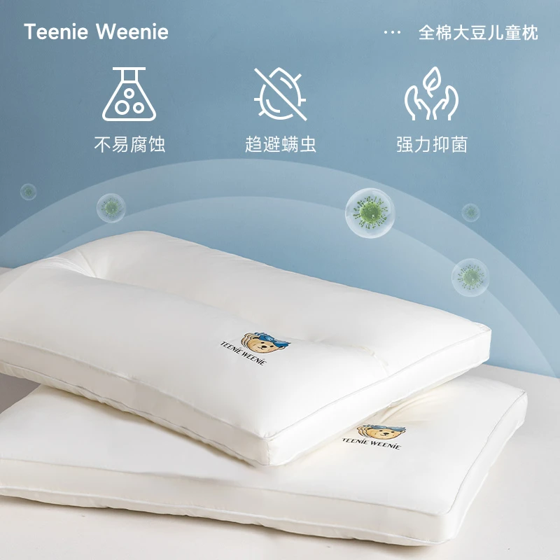 TeenieWeenieA类全棉大豆枕儿童枕头枕芯6岁小学生专用护颈枕单人
