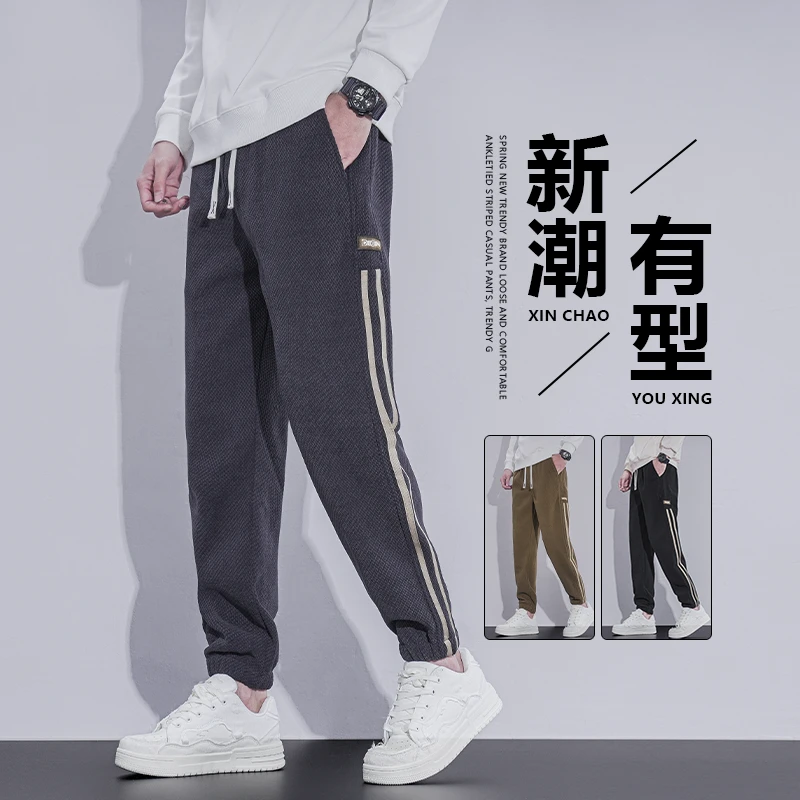2025男士新款春秋休闲裤款宽松束脚裤美式潮牌条纹潮流运动长裤