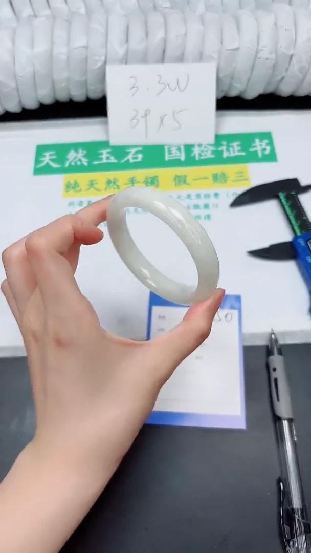 和田玉手镯未镶嵌250-57.4B