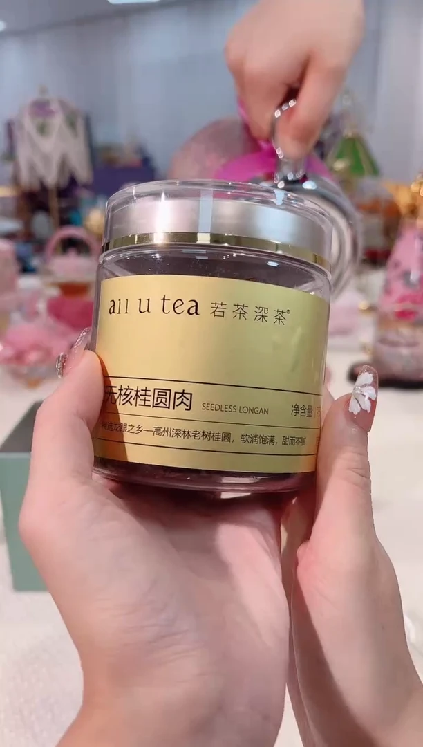 ALL U TEA 桂圆干