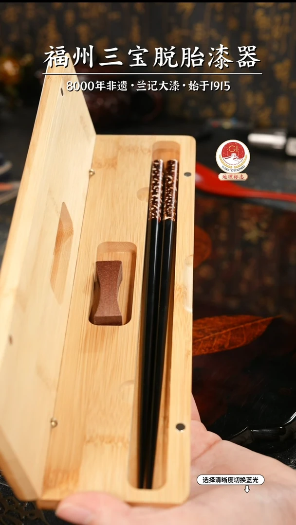 【闪购商品】大漆漆器 黑金漆筷