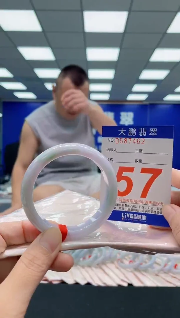 未镶嵌手镯翡翠AAAAAAAAA
