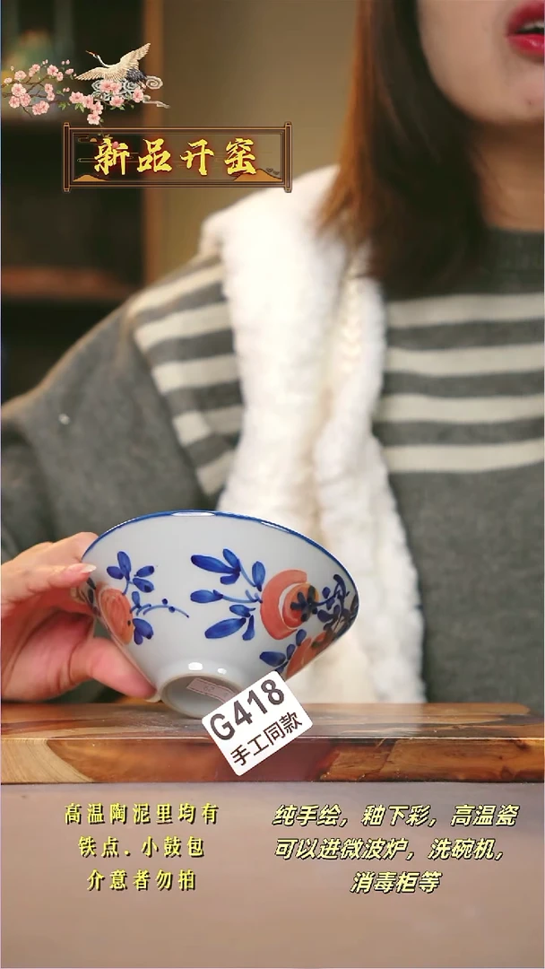 其他G418陶然集器瓷器