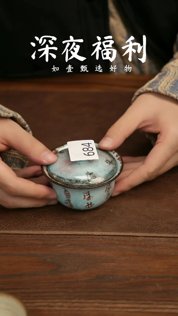 如壹陶艺甄选好物