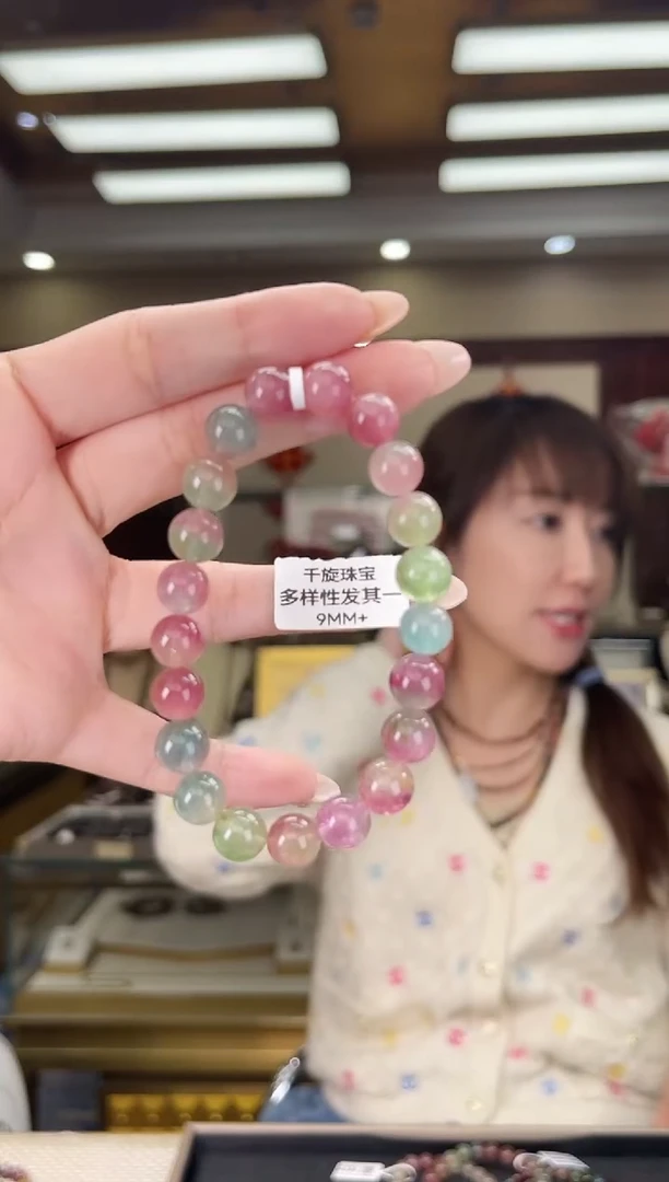 未镶嵌/碧玺9mm+单圈多样性发货