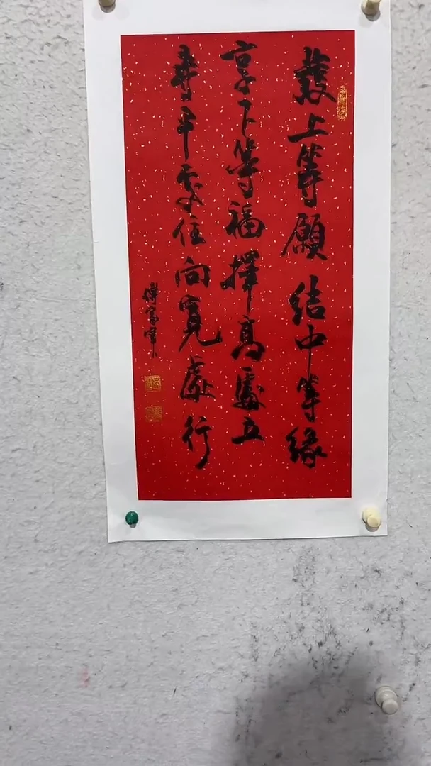 国画 悲鸿艺术/傅家宝/国画