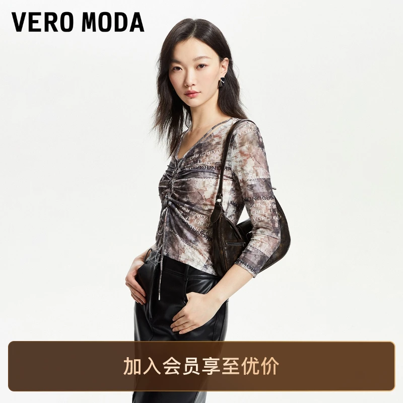 Vero ModaT恤女新款V领七分袖修身短款个性洋气衣服老钱风松弛感