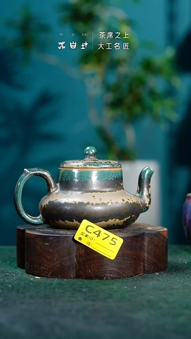 【闪购商品】瓷片神垕钧瓷 精品瓷器 园C475