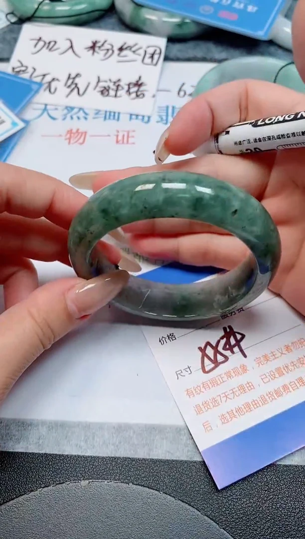 未镶嵌手镯翡翠天然缅甸翡翠168898