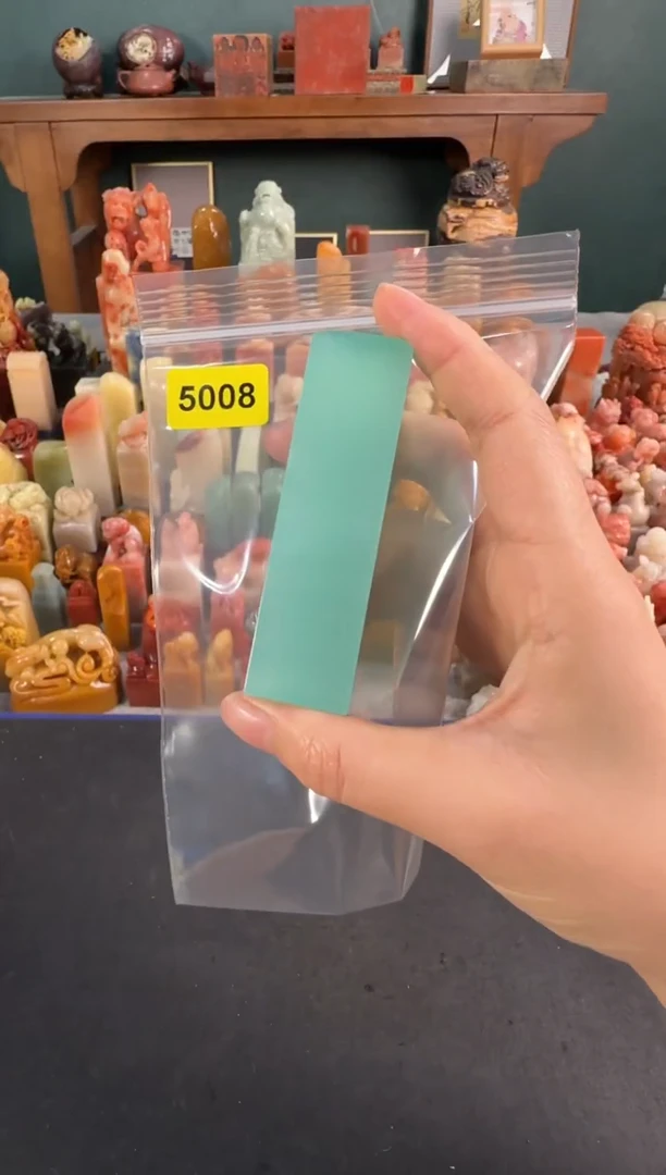 青田石印石小明料子5008