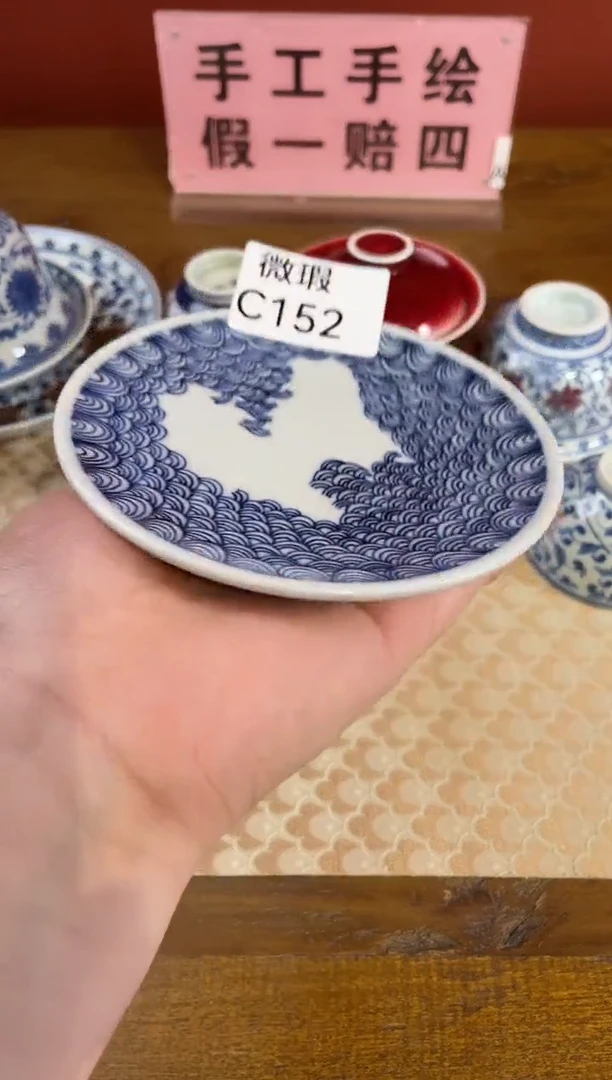 其他微瑕景德镇手工手绘陶瓷C152