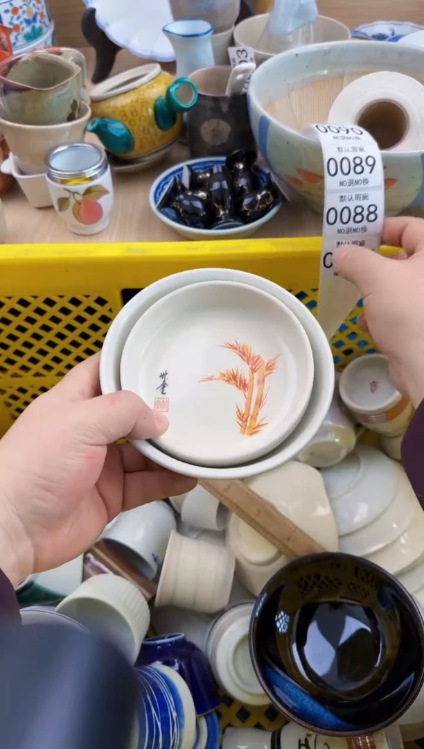 087默认微瑕，满20元包邮