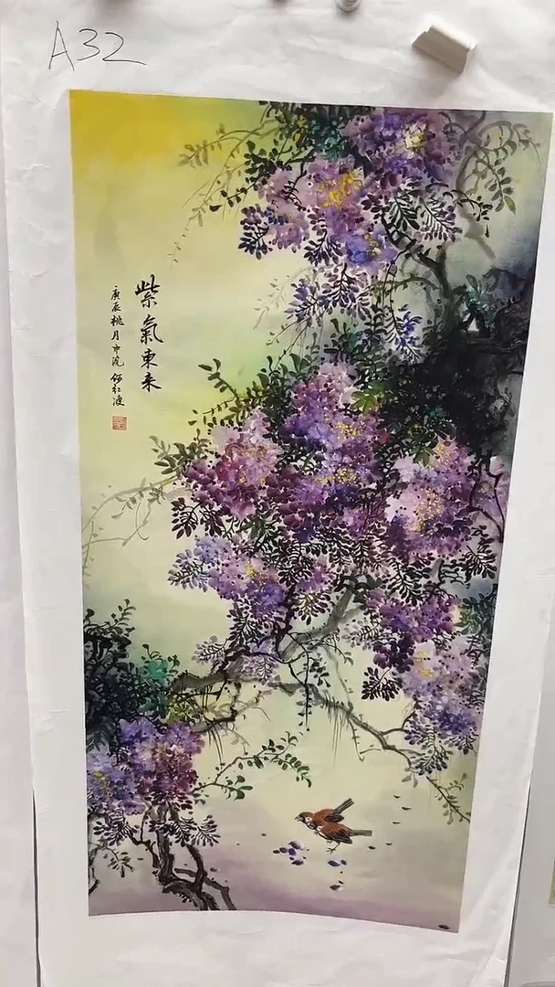 画画画画画画画画A32