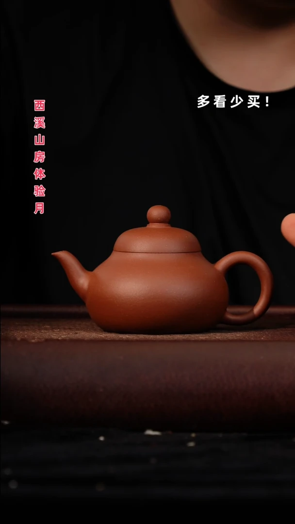 茶壶紫砂怀*紫砂壶紫砂壶非自营