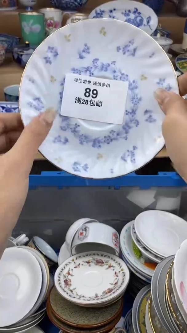 【闪购商品】杯瓷色工艺品品品品089