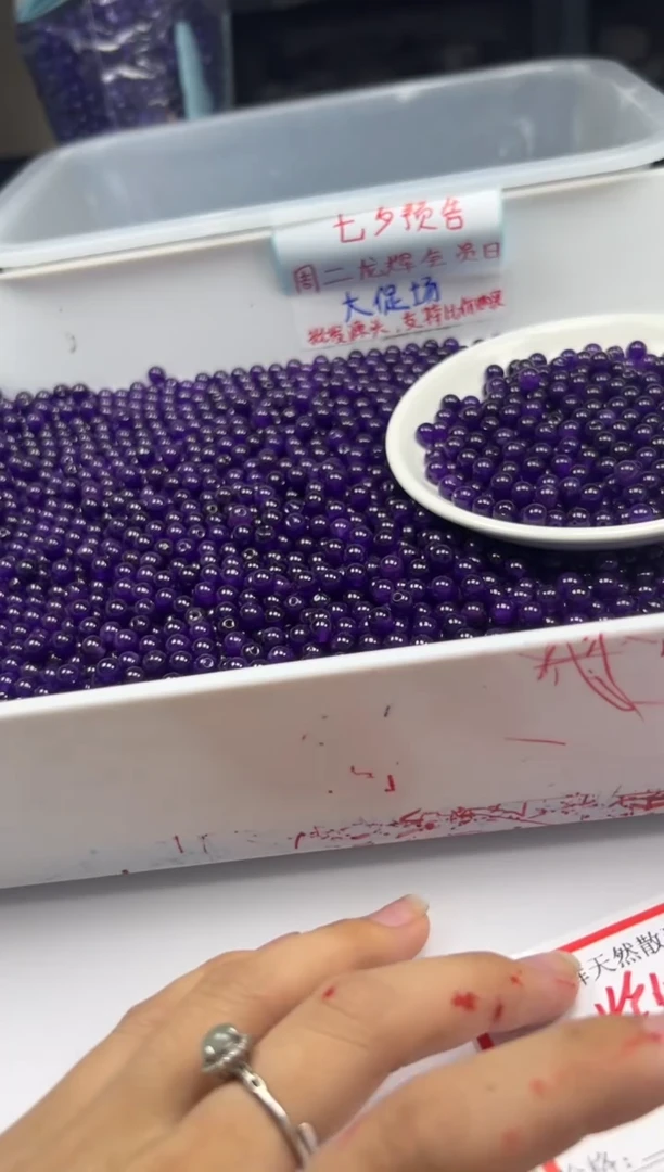 玛瑙/玉髓颈饰未镶嵌w364紫俱来6mm*100颗