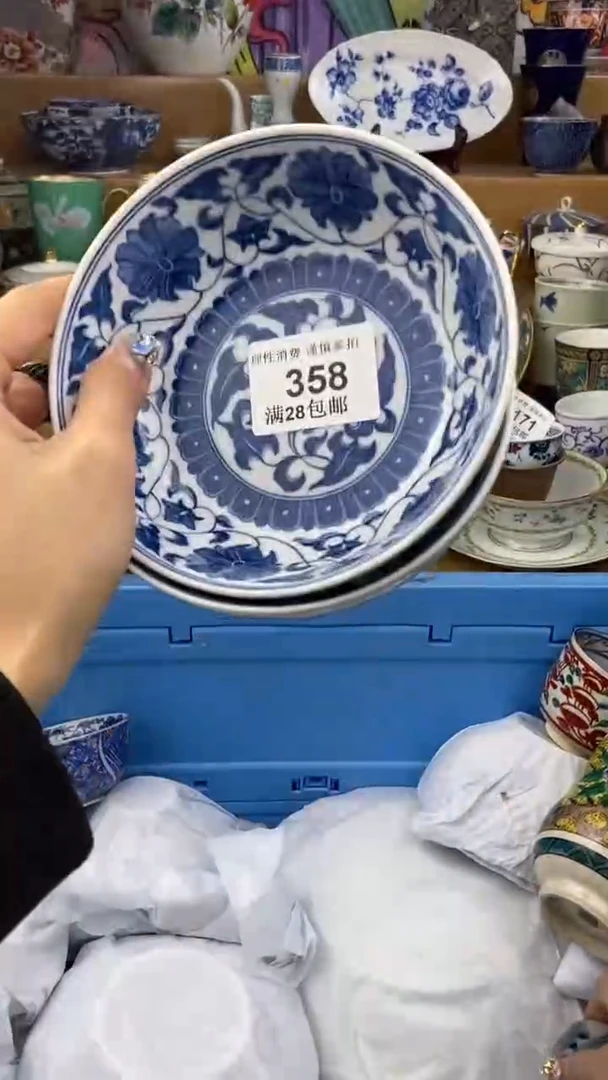 【闪购商品】杯瓷色工艺品品品品358