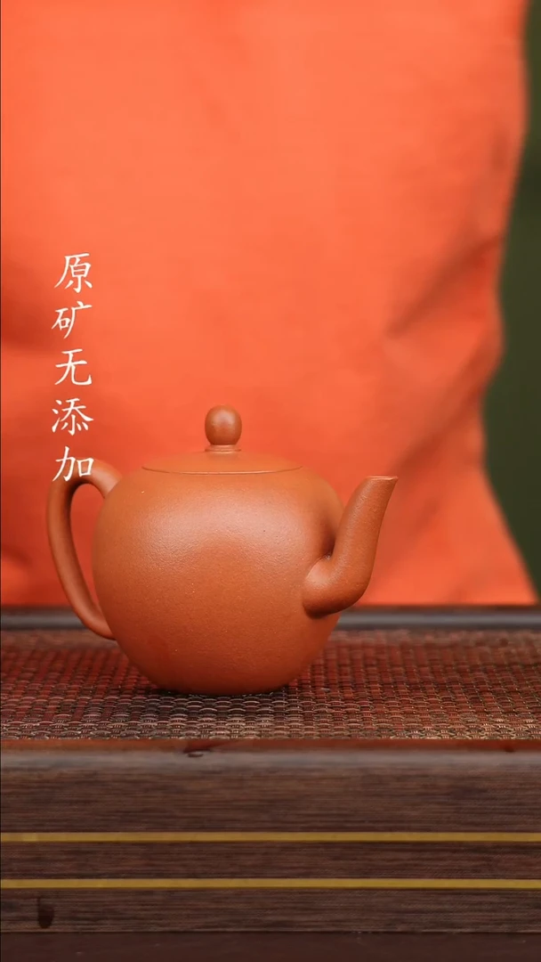 宜兴紫砂原矿紫砂壶