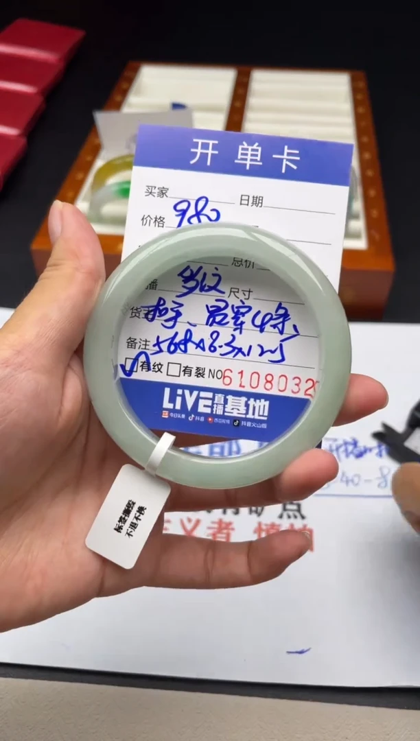A01闪购链接高品手镯截图为准