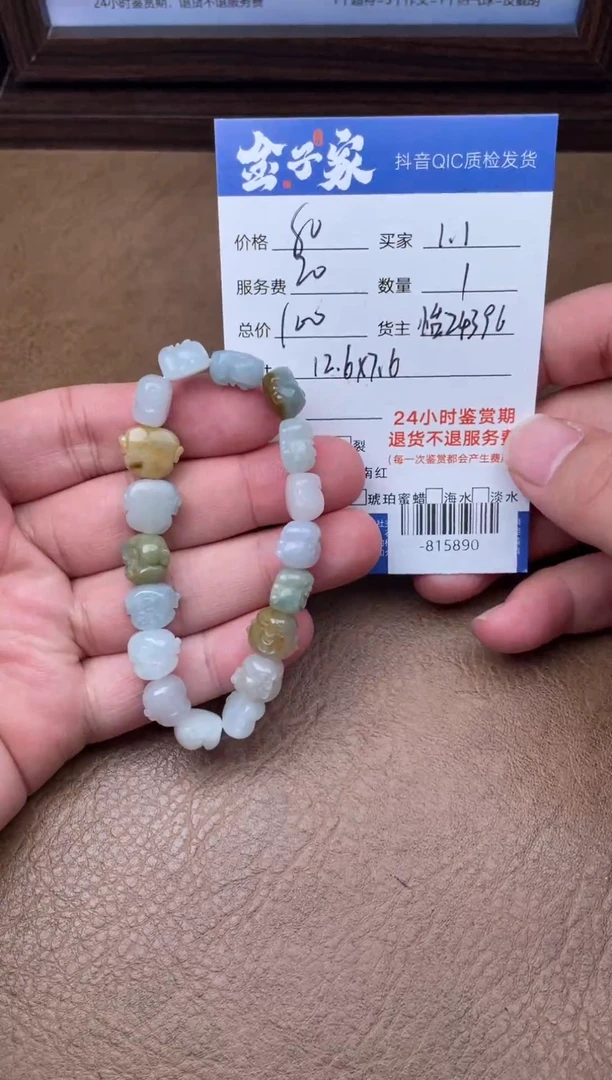 颈饰未镶嵌翡翠手串多人-815890