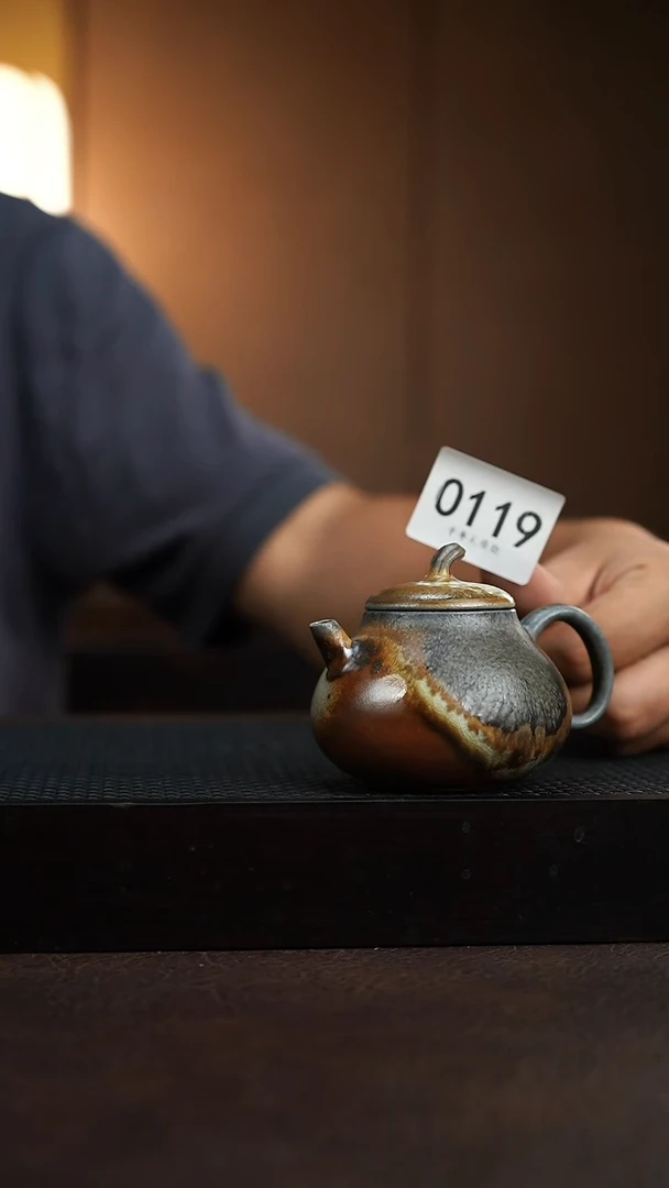 119千年火上新了