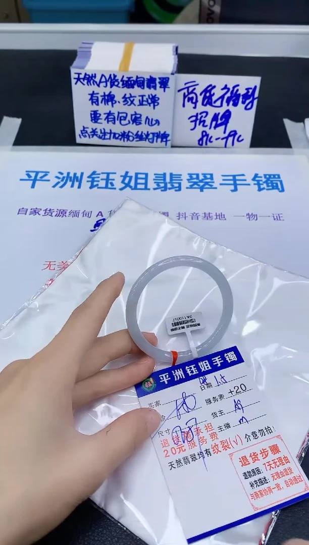 未镶嵌手镯翡翠1111111