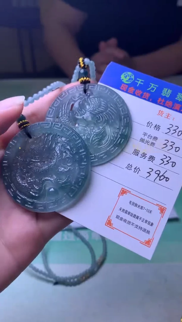未镶嵌定制翡翠大*毛货-不退不换