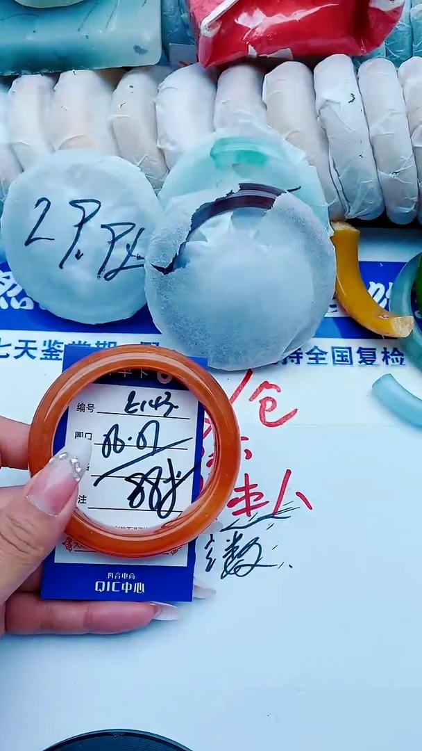 石英质玉手镯未镶嵌E143+56-57