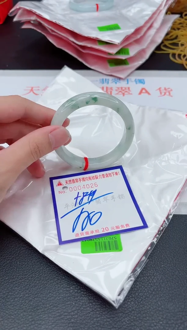 翡翠手镯未镶嵌11111111111