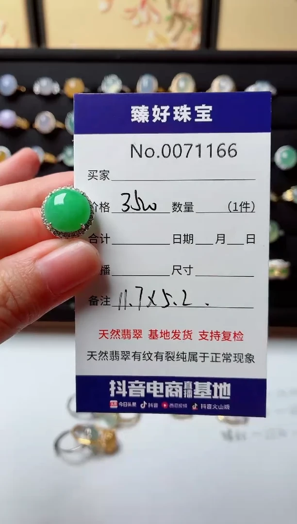 银S925镶嵌戒指翡翠婕****️.