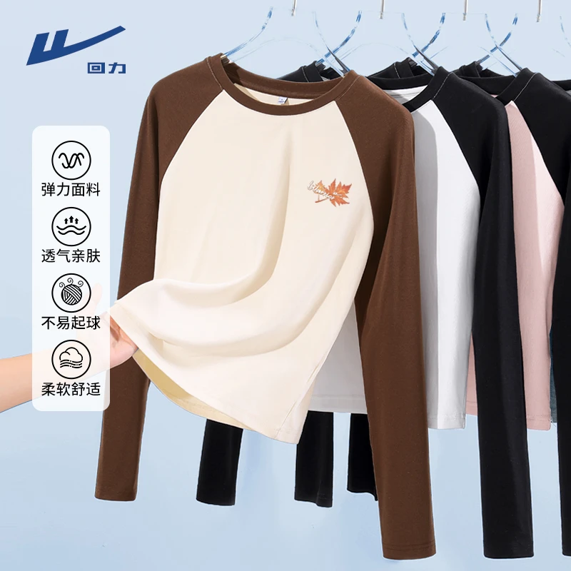 Warrior/回力拼接撞色内搭打底衫潮2025春季新款插肩袖t恤女长袖