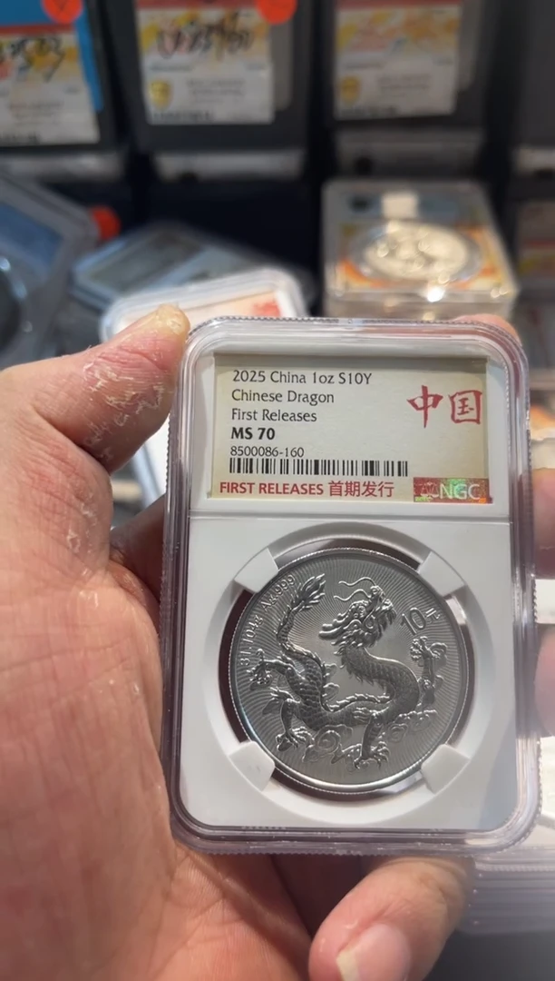 纯银中国龙现代币编号86-160