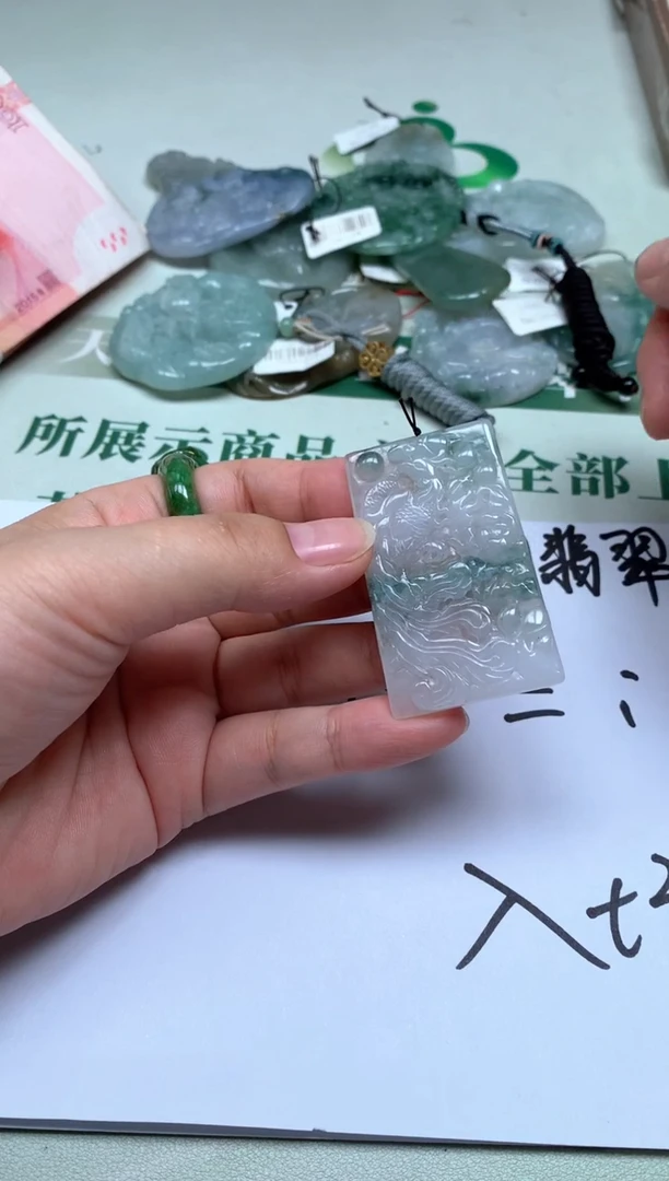 未镶嵌定制翡翠静****~毛货-不退不换