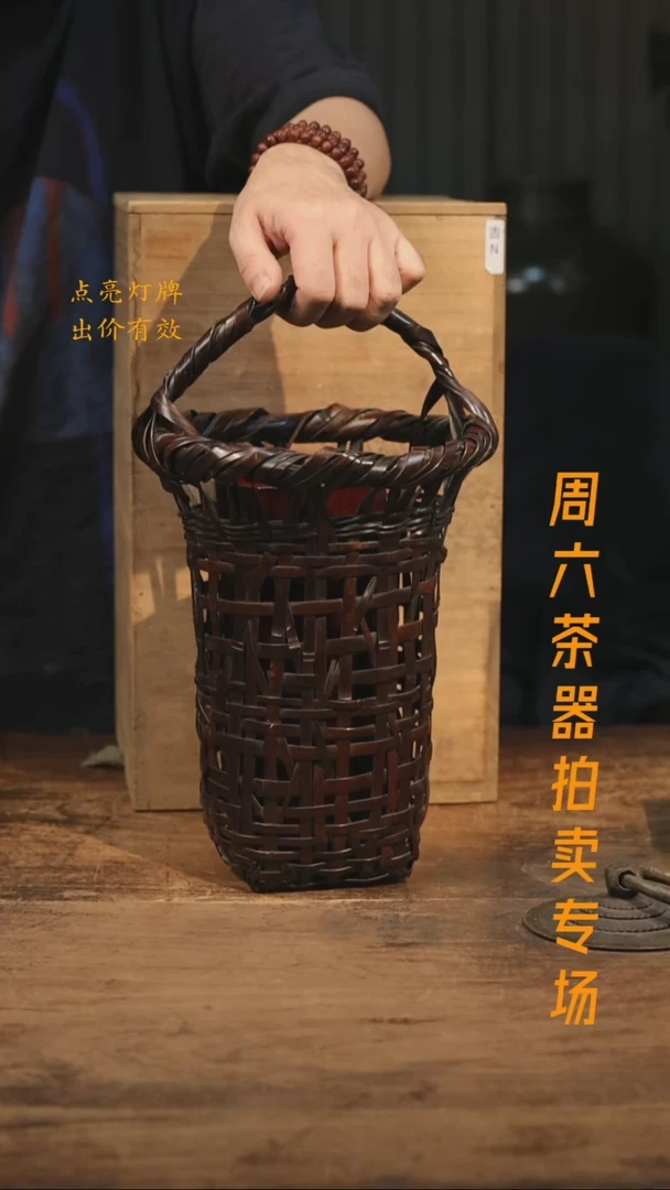 认**习【隐山集】甄选茶器H24