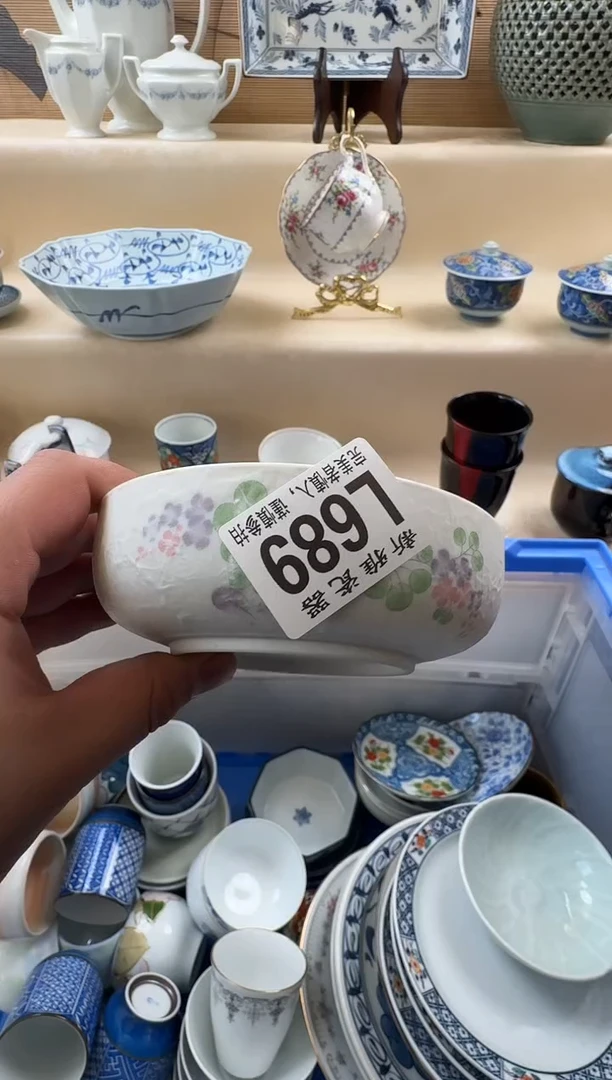 瓷片U          L689