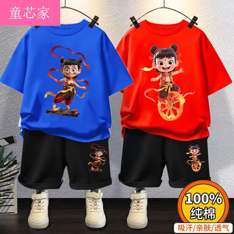 哪吒之魔童闹海男童夏季纯棉短袖套装国潮舒适休闲短袖短裤套装潮
