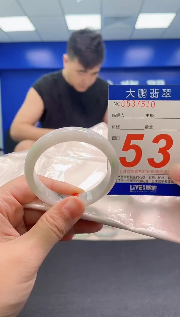 翡翠手镯未镶嵌AAAAAAAAA