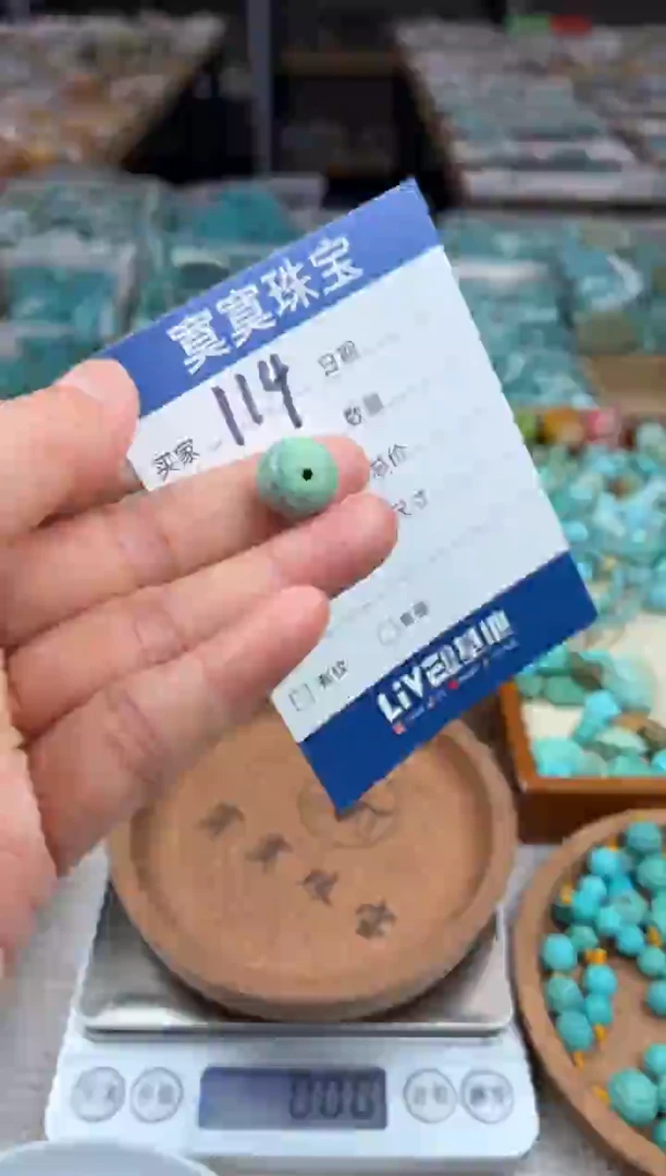 未镶嵌绿松石挂件114