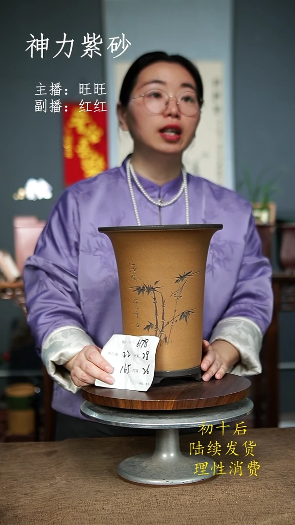 【闪购商品】紫砂花盆6178  紫砂花盆