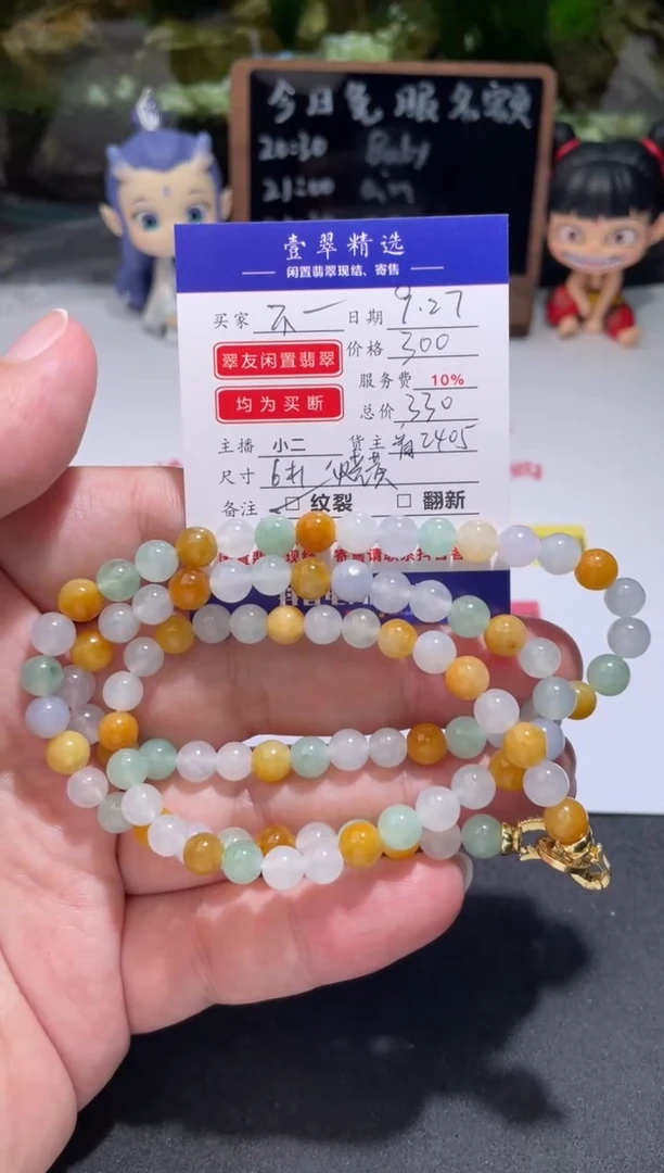 未镶嵌挂件翡翠不***吃珠串