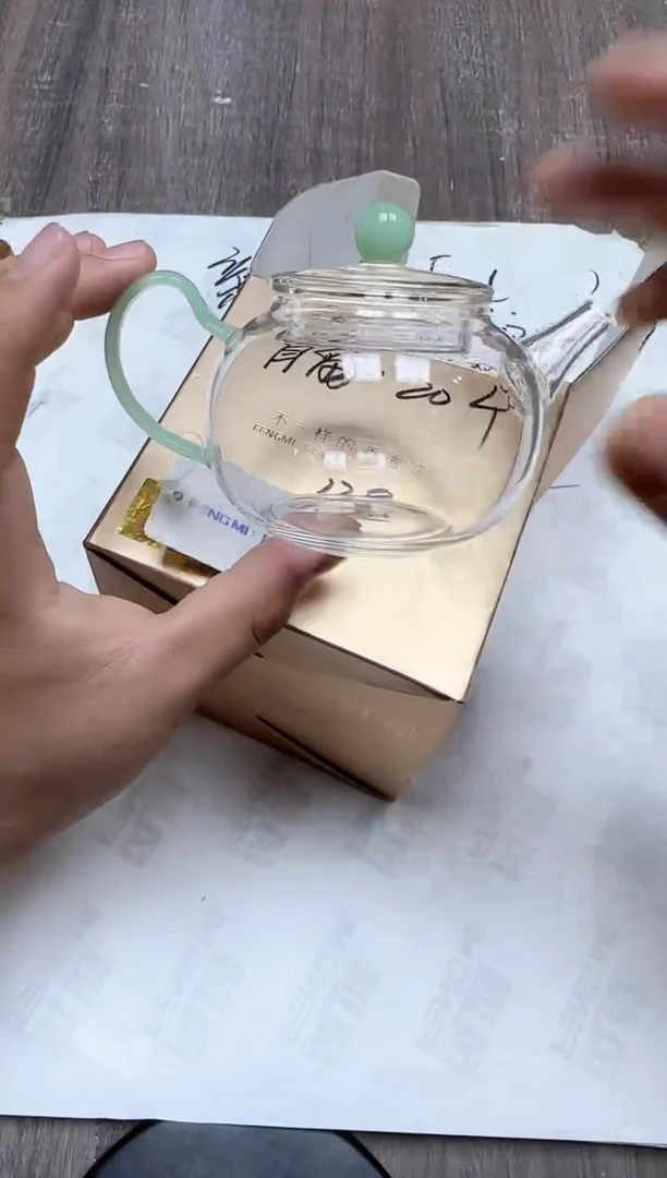 【闪购商品】其他风谜真彩灵珠壶浅玉