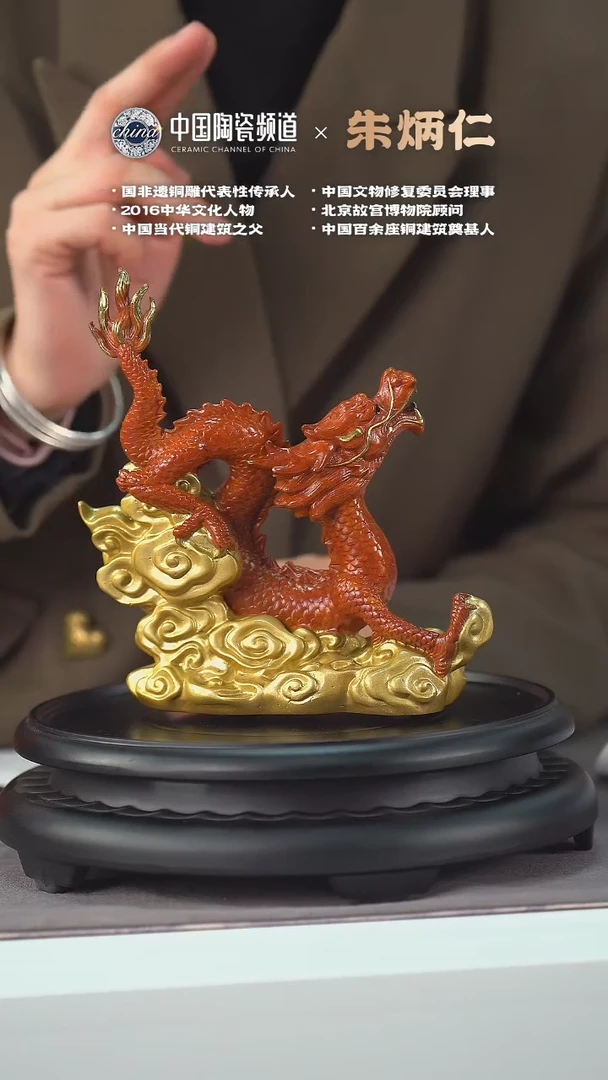 【闪购商品】中国景德镇陶瓷精选.